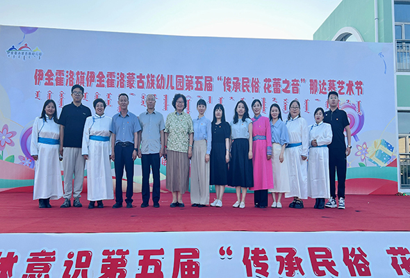 学院教育系教工党支部被选树为“内蒙古自治区坚强堡垒模范支部”