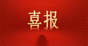 学院2025届考研光荣榜