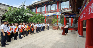 学院举办庆“七一”主题党日活动暨表彰大会