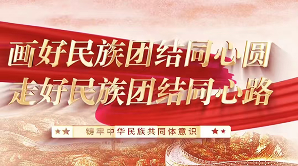 学院师生作品入围2025“大思政”手绘地图