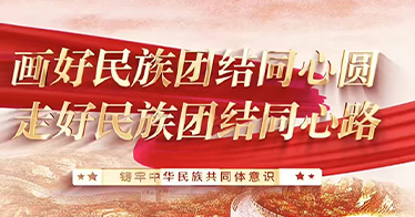 学院师生作品入围2025“大思政”手绘地图