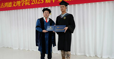 “九三阅兵”徒步方队指挥部给学院发来表扬信