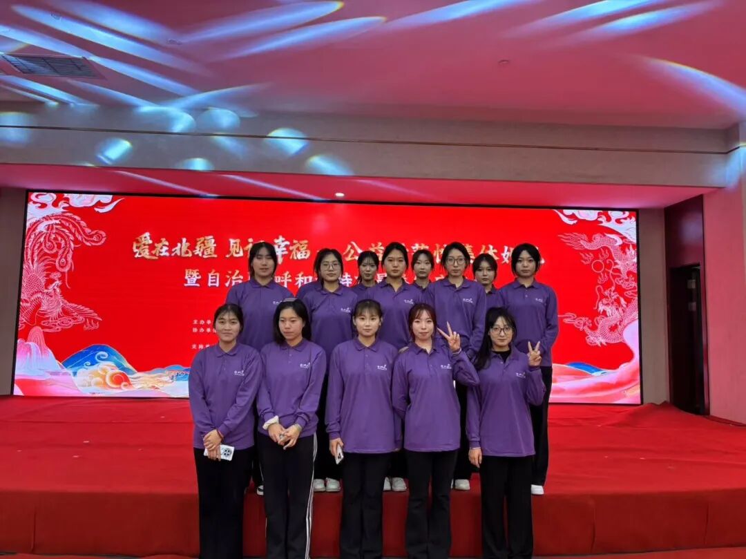 志愿服务丨“爱在北疆，见证幸福”公益示范性集体婚礼