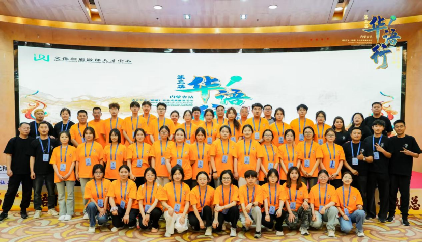 志愿服务丨第三届“华语行”展演活动