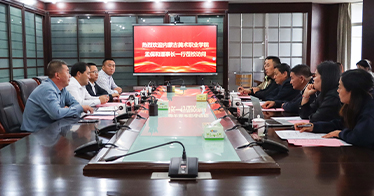 内蒙古美术职业学院理事长孟保和一行到访学院