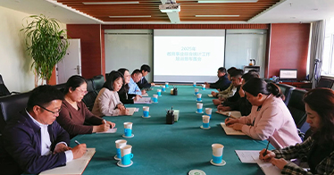 学院召开2025年教育事业统计工作培训暨布会