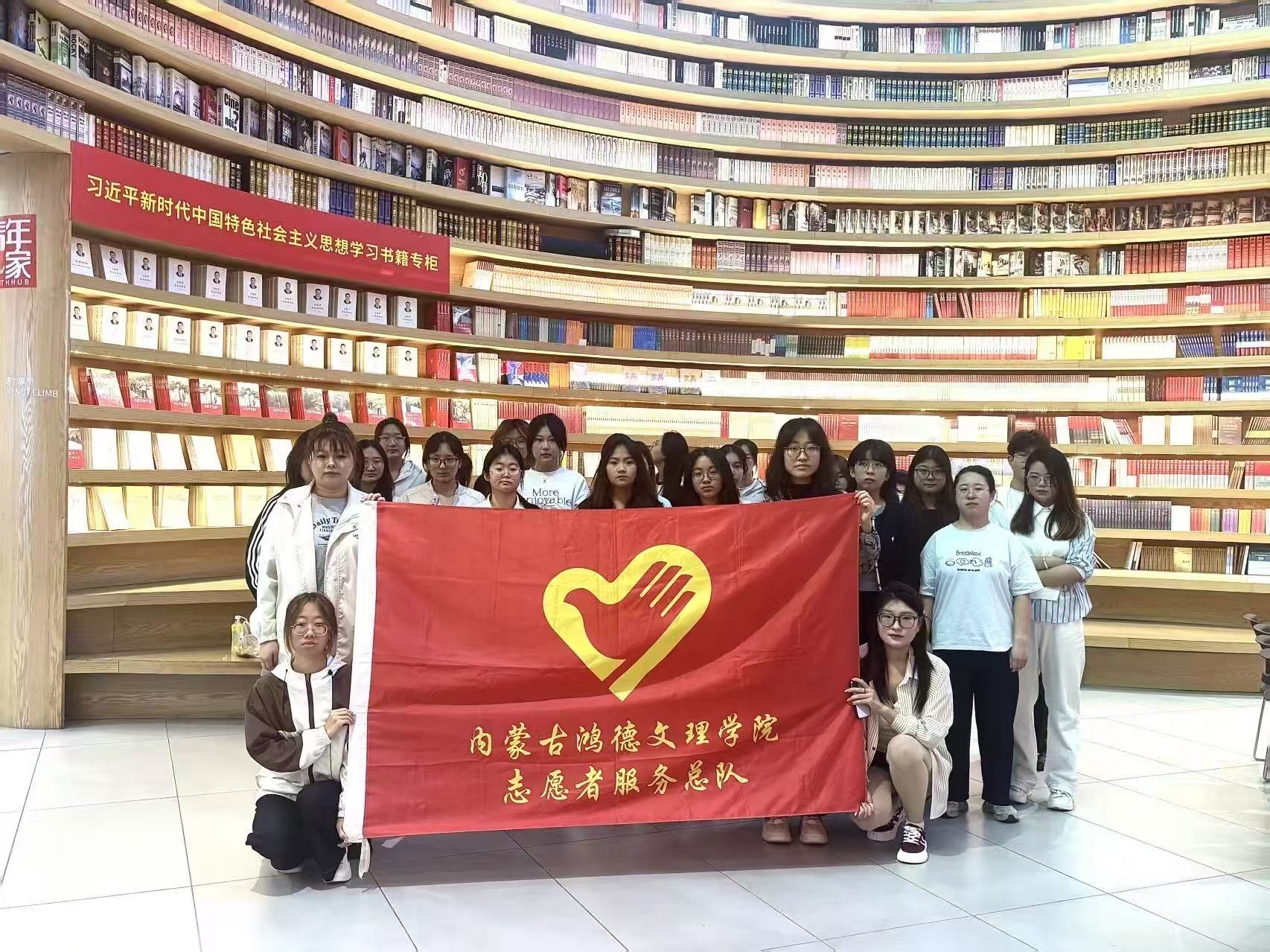 志愿服务丨鸿德学子参与《红棉》读书分享会