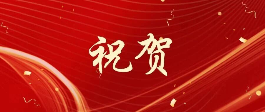 学院教师获自治区哲学社会科学规划项目立项