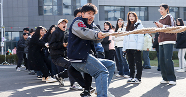 学院工程管理系举办2025趣味运动会