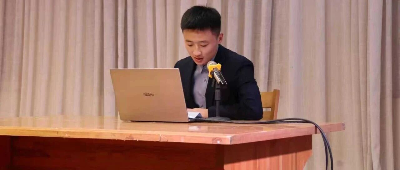 人文系列讲座|反诈宣传进校园,守护青春助成长