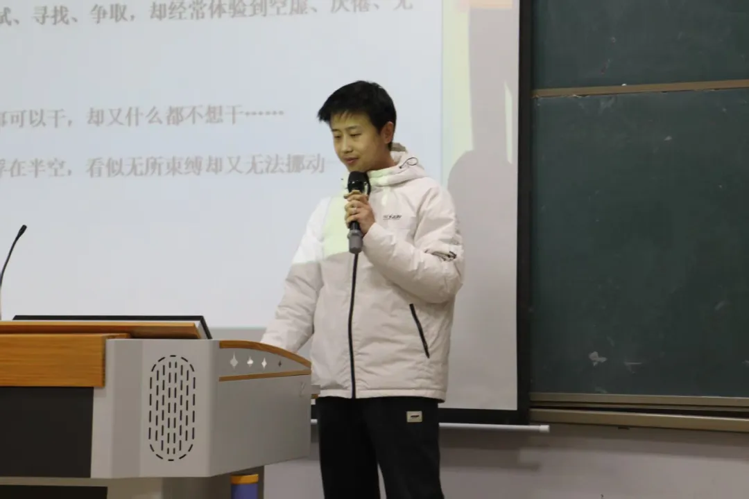 人文系列讲座｜大学生常见心理问题识别与调试