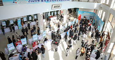 学院举行“职引未来 就在北疆”专场招聘会要闻