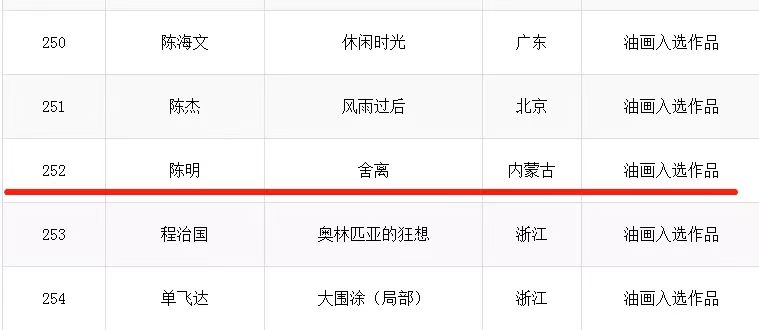 微信图片_20220423125310.jpg