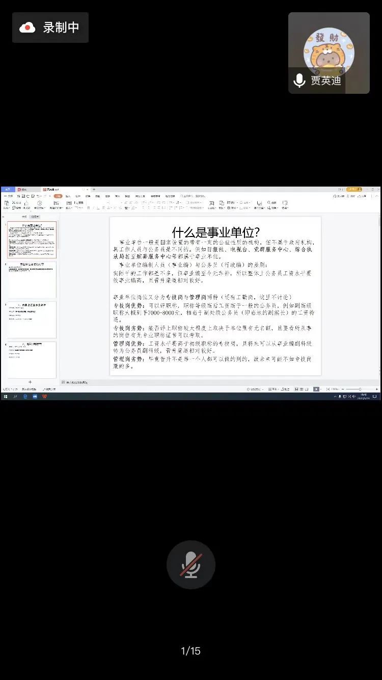 微信图片_20220718173940.jpg 微信图片_20220718173940.jpg