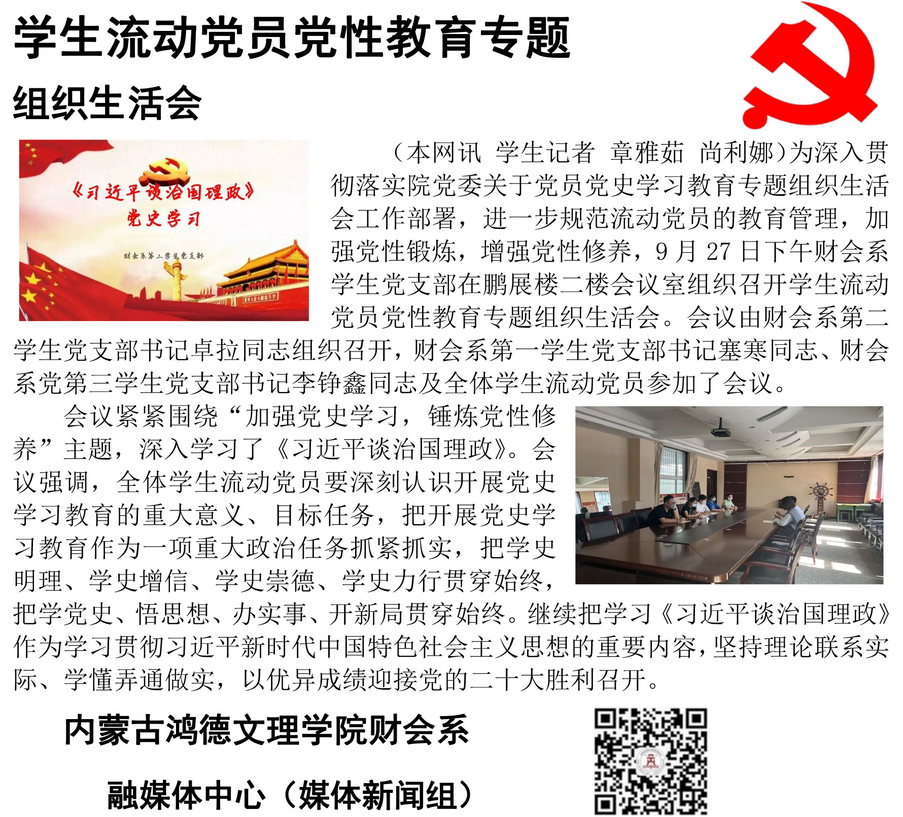 微信图片_20230104202811.jpg