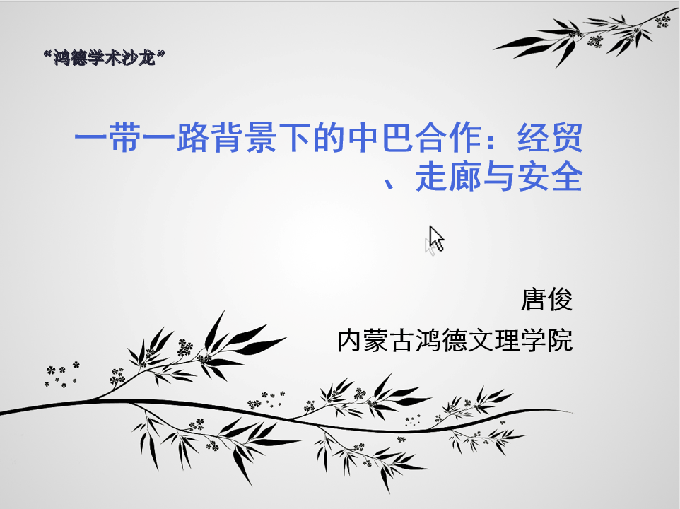 微信图片_20230109175431.png 微信图片_20230109175431.png
