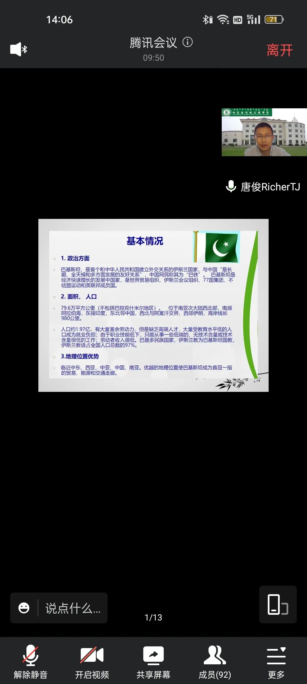 微信图片_20230109175518.jpg 微信图片_20230109175518.jpg