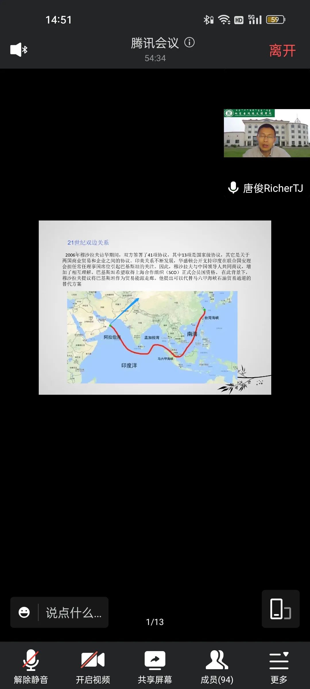 微信图片_20230109180724.jpg 微信图片_20230109180724.jpg