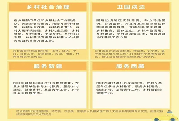 微信图片_20240402131542.jpg