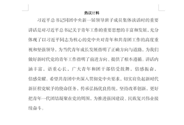 微信图片_20240421202953.png
