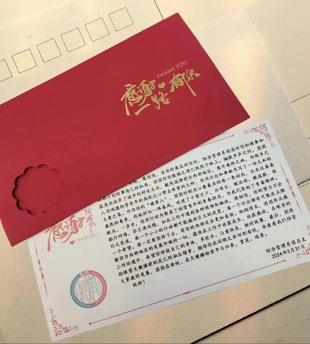 微信图片_20240421205908.jpg