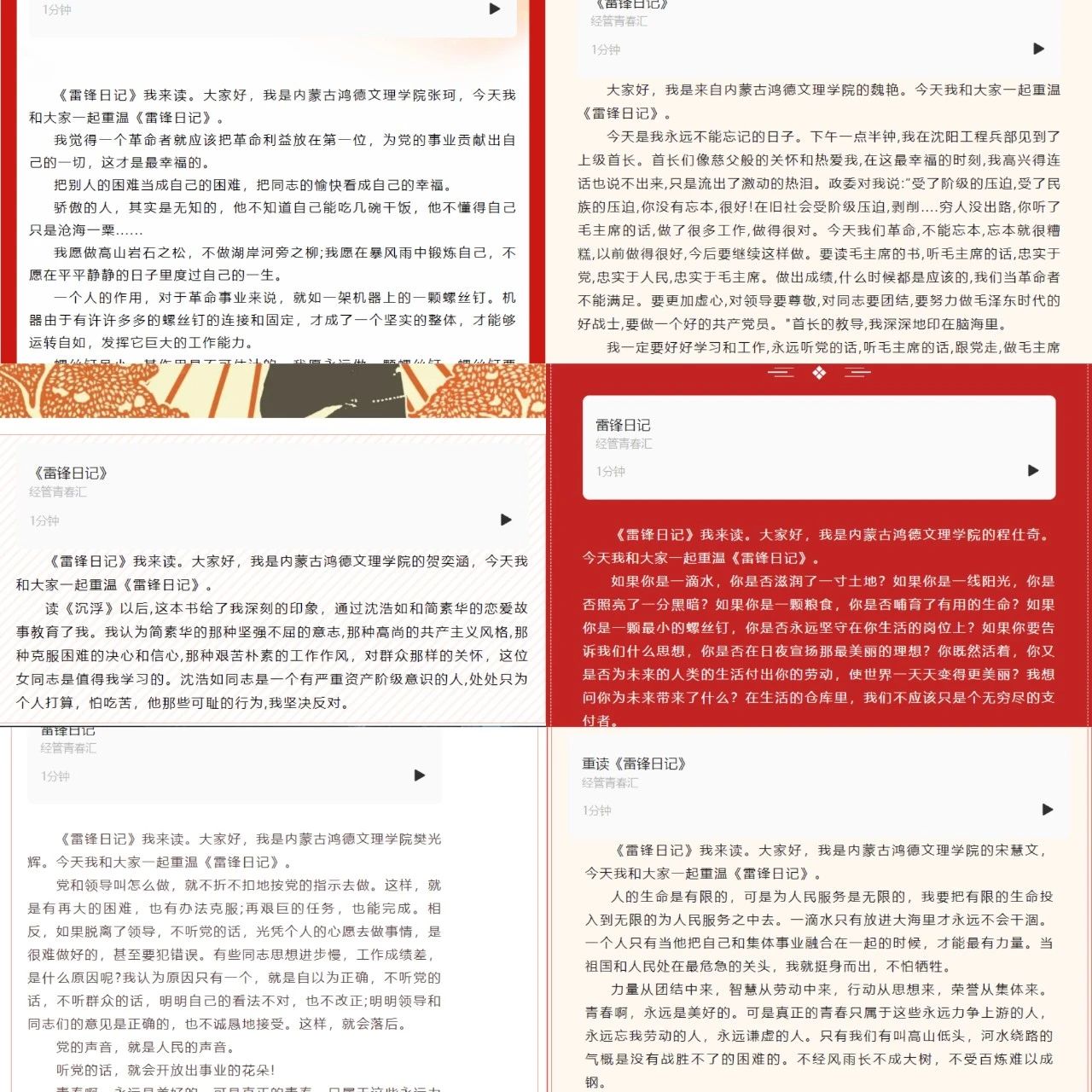微信图片_20240421205918.jpg