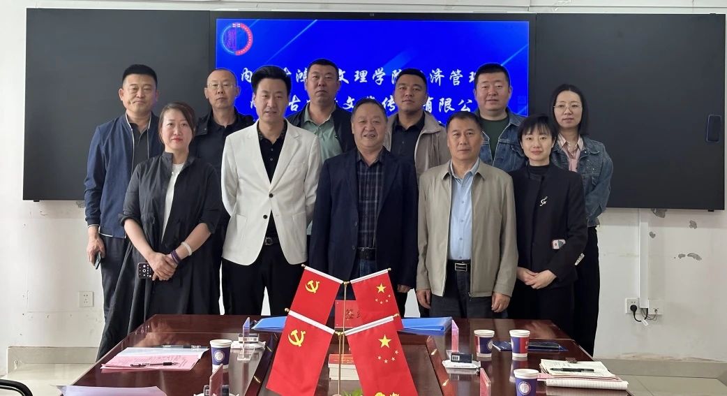 微信图片_20240426095627.jpg