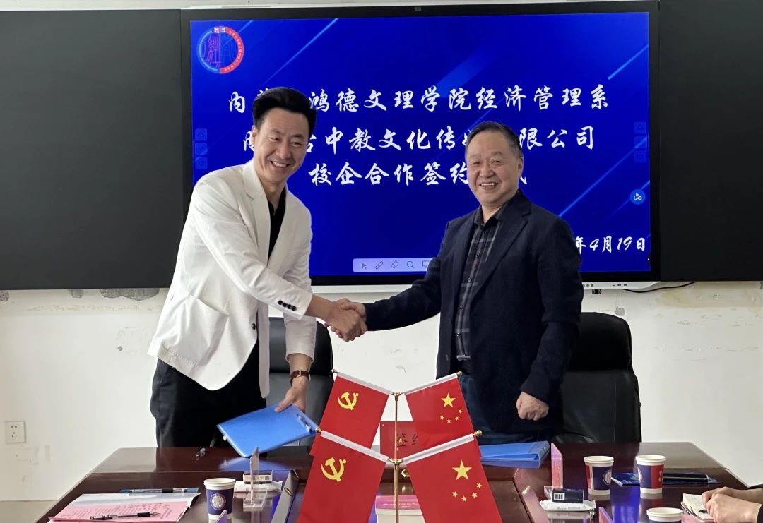 微信图片_20240426095712.jpg