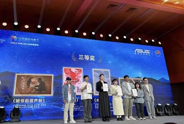 微信图片_20240428215212.jpg