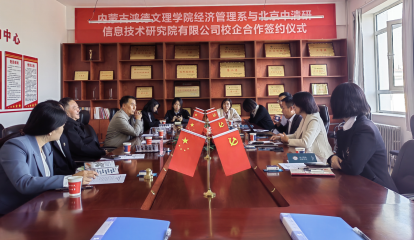 微信图片_20240506211230.png