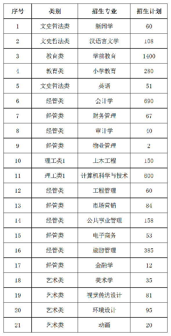 微信图片_20240526134026.png