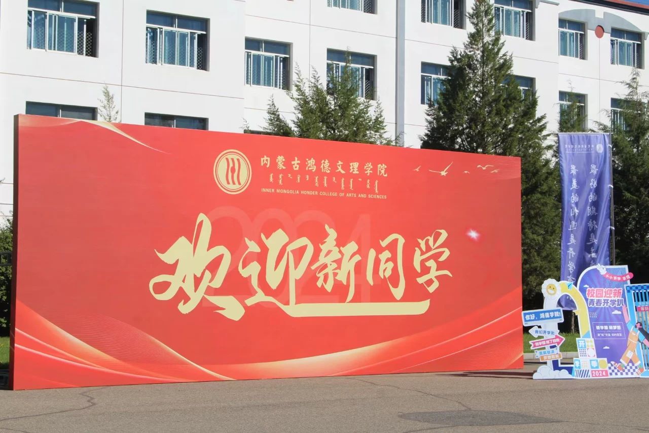 微信图片_20241027212337.jpg