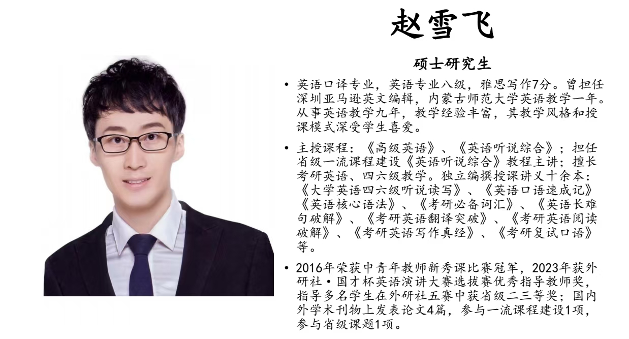 微信图片_20241204160432.jpg