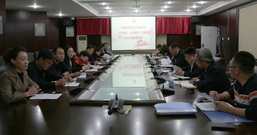 鸿德学院召开“不忘初心、牢记使命”主题教育第三次集中研讨会