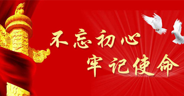 让党的旗帜在高校高高飘扬