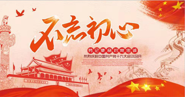 有的放矢：用够用好批评和自我批评武器