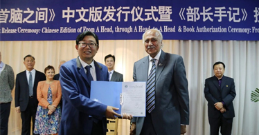 内蒙古:见证中巴友谊的书籍《首脑之间》在高校热销