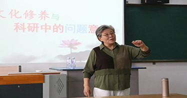 李树榕教授为鸿德教师作“文化修养与科研中的问题意识”专题讲座
