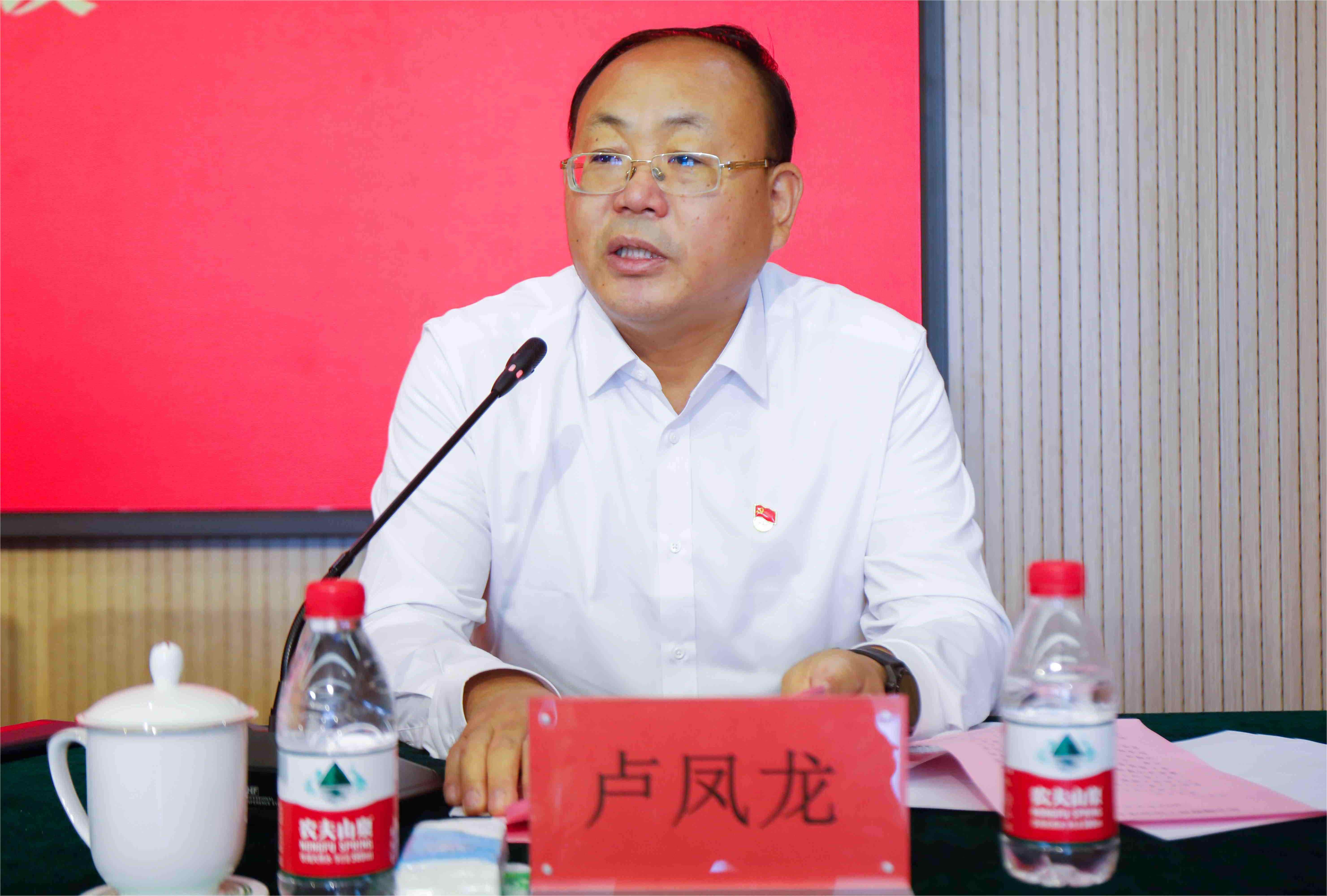 学院召开学习贯彻习近平新时代中国特色社会主义思想主题教育工作会议