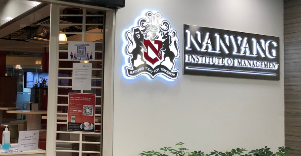 新加坡南洋管理学院