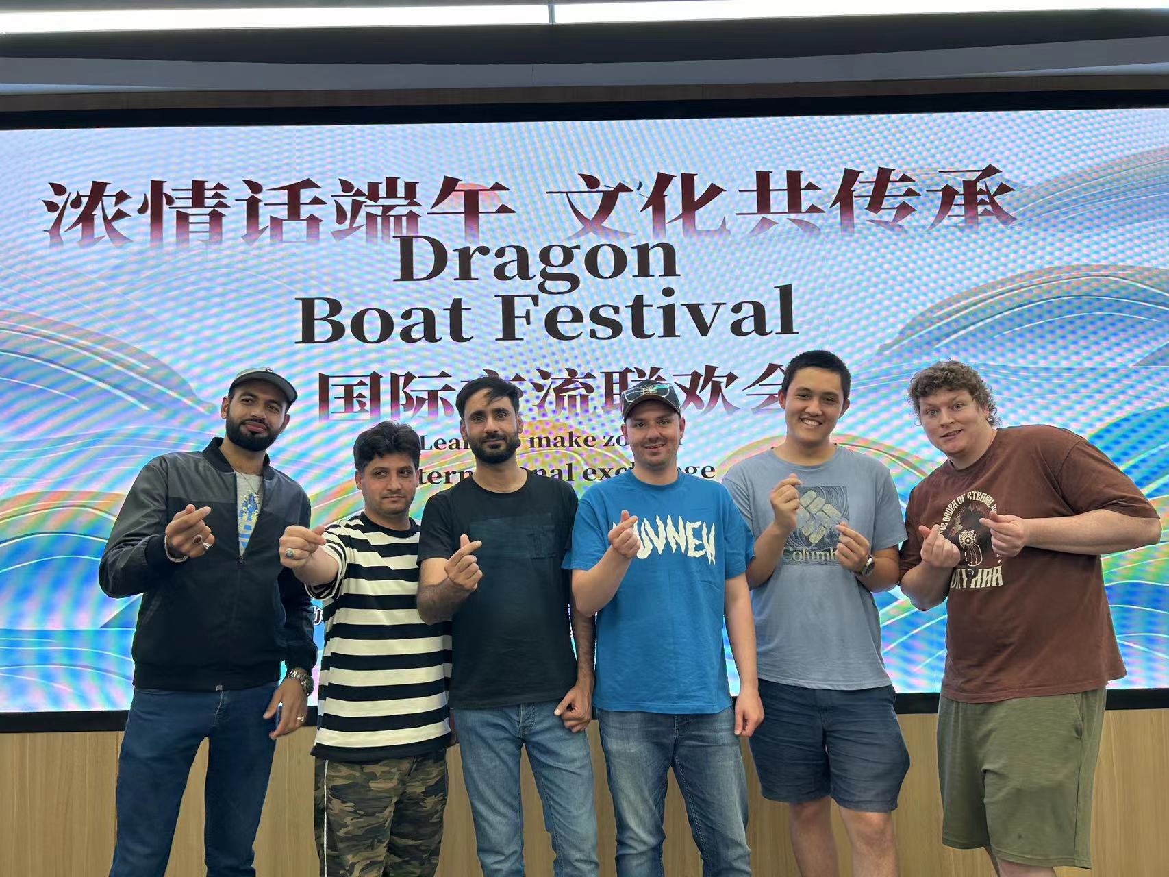 我院留学生体验端午文化活动