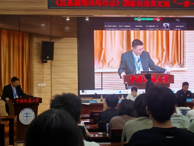鸿德巴基斯坦研究中心唐俊受邀参加防灾减灾与经济发展合作研究会议