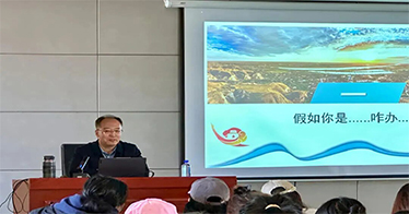 学院云中校区举办“托克托县文旅观察”主题讲座