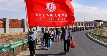 学院云中校区学生干部清明追思李裕智