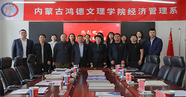 学院经济管理系携手商会拓宽学生就业路