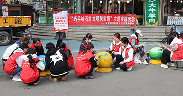 学院财会系党总支组织开展“石墩彩绘”主题实践活动