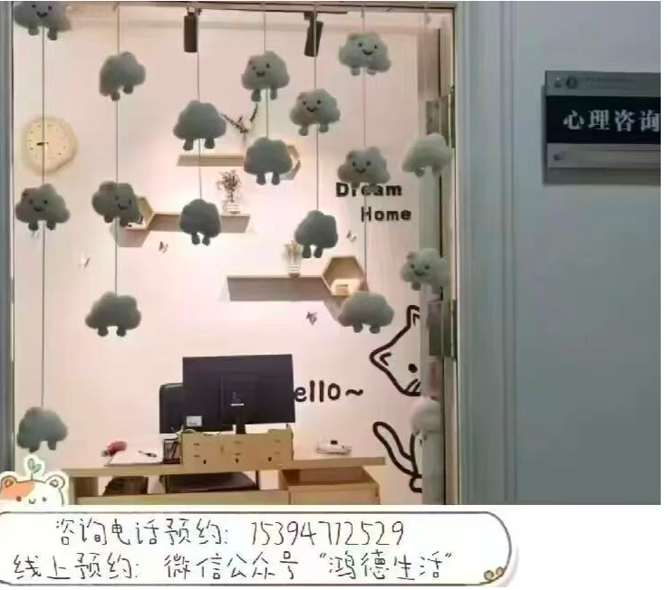 培育积极心态，筑牢心理韧性