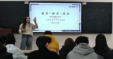 【校企合作】携手企业话前路，提升学历展宏图