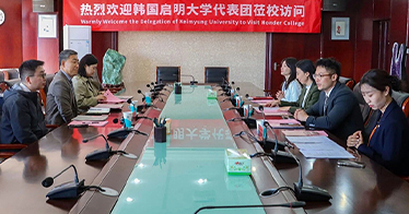 韩国启明大学代表团到访学院 