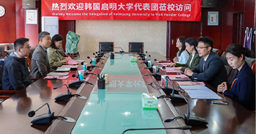 Delegation from Keimyung University, South Korea Visits the College